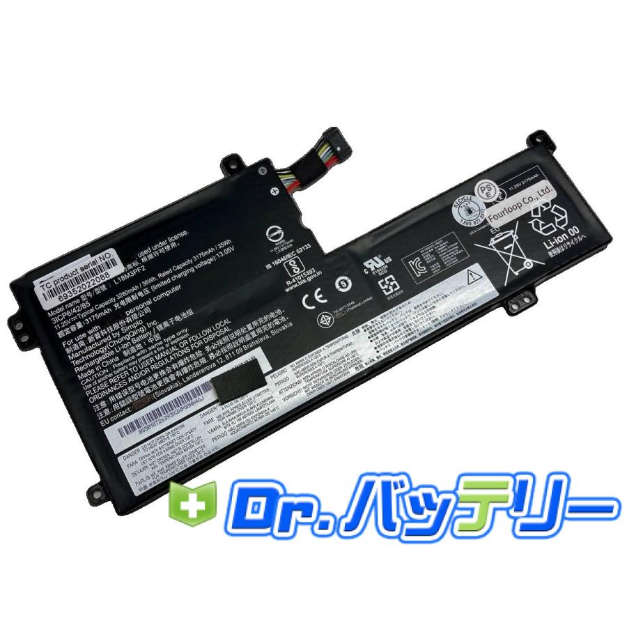 Lenovo　小型軽量ノート　オフィス2019　バッテリー可 L18c3pf2 11.25V 36Wh lenovo 純正 ノートPC ノートパソコン 交換