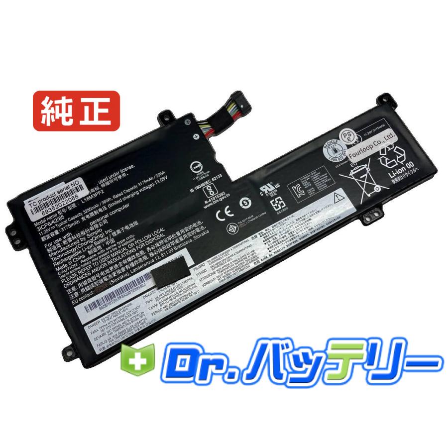 Lenovo 純正新品バッテリー L18l3pf1 11.25V 36Wh lenovo 純正 レノボ ノート PC ノートパソコン