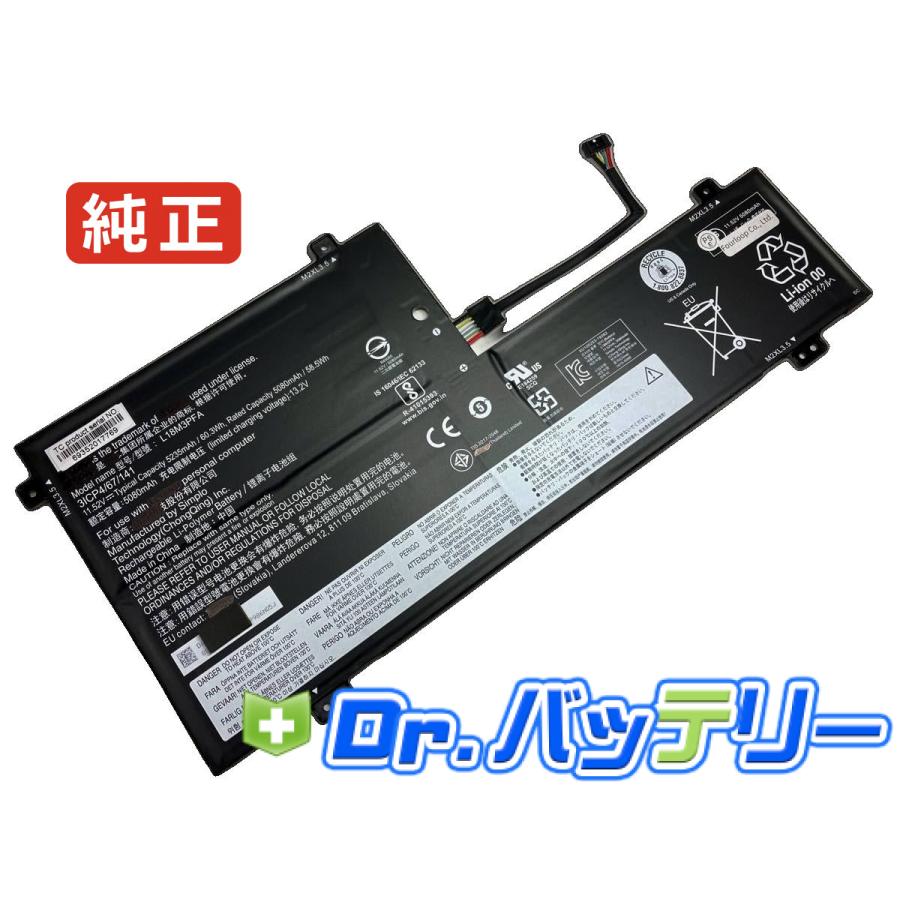 Yoga c740-15iml-81td 11.52V 60Wh lenovo 純正 ノートPC ノートパソコン 交換バッテリー 充電池 ...