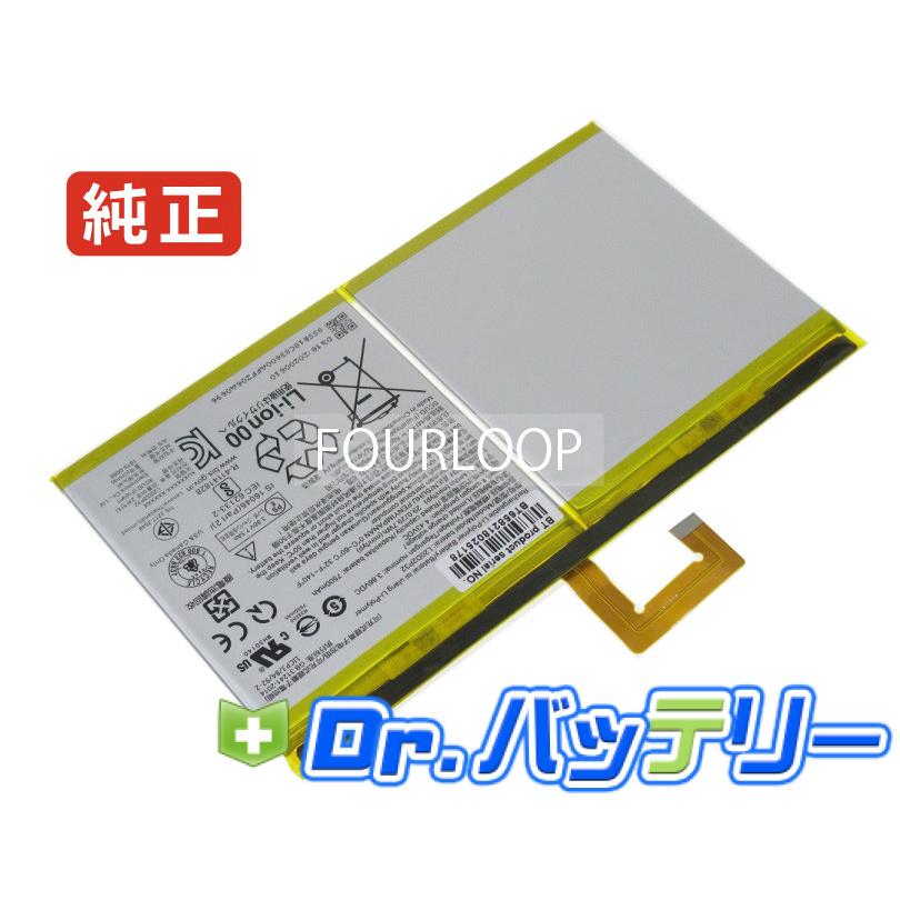 Tab p11 5g 3.86V 29Wh lenovo 純正 レノボ ノートPC ノートパソコン