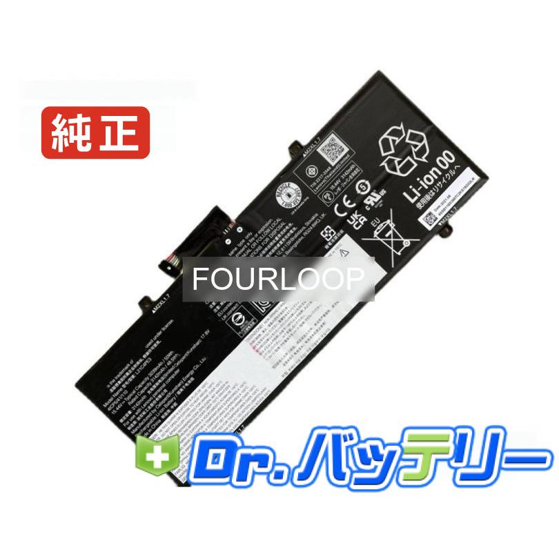 Ideapad duet 5 12iru8 83b3000yta 15.44V 50Wh lenovo 純正 ノートPC