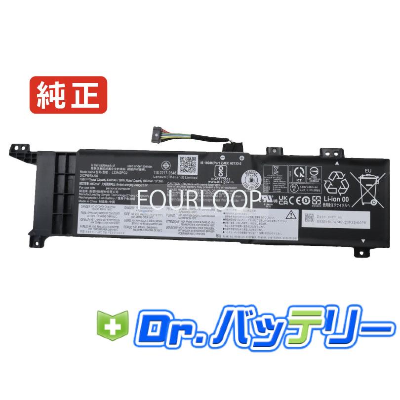 Sb11n45968 7.68V 37.34Wh lenovo 純正 ノート PC ノートパソコン 交換
