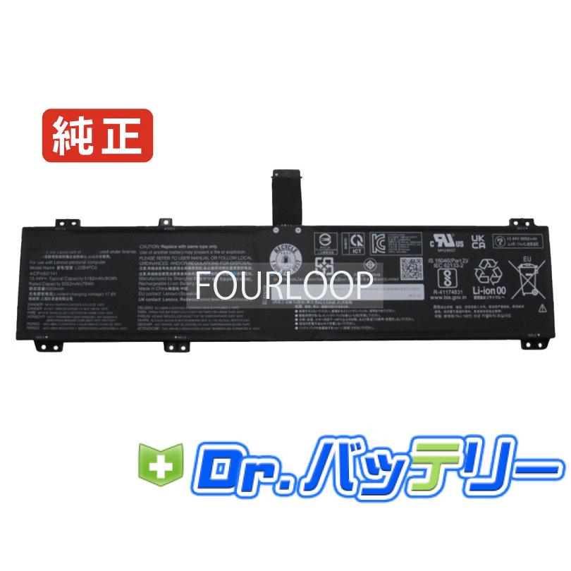 ★バッテリー良好★ Ryzen5 PRO メモリ16GB Lenovo 614 Legion pro 5i 16 g9 15.44V 80Wh lenovo 純正 レノボ ノートPC ノート