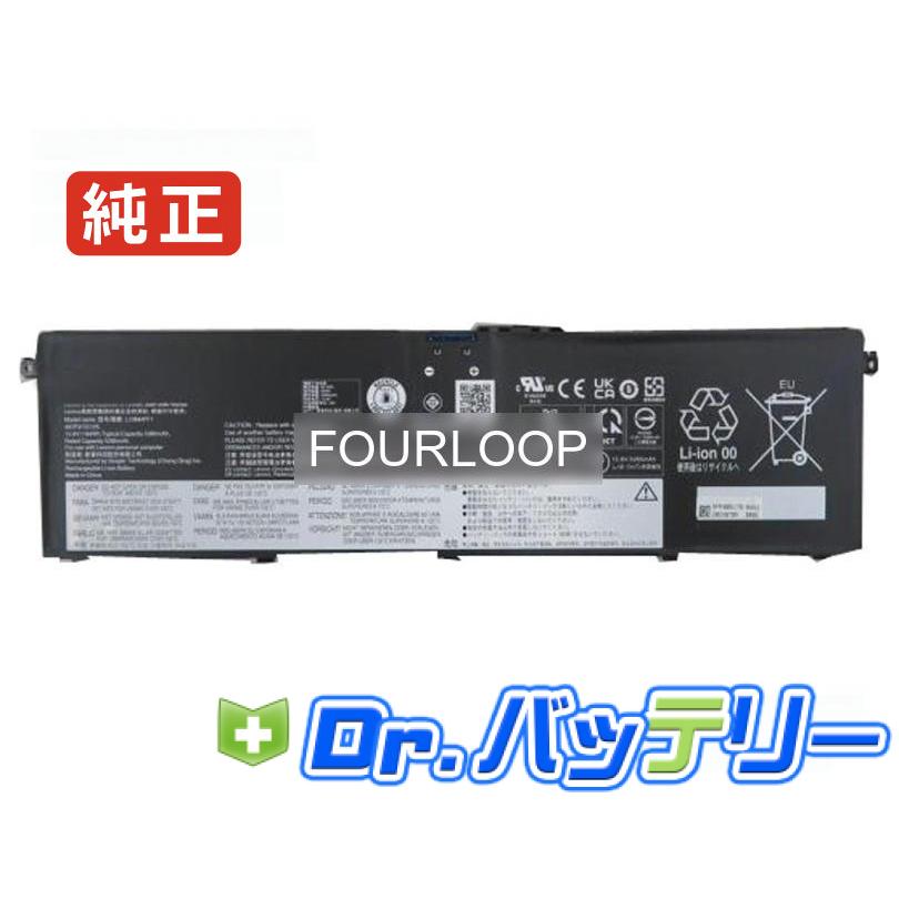 5b11m63870 15.6V 84Wh lenovo 純正 レノボ ノートPC ノートパソコン
