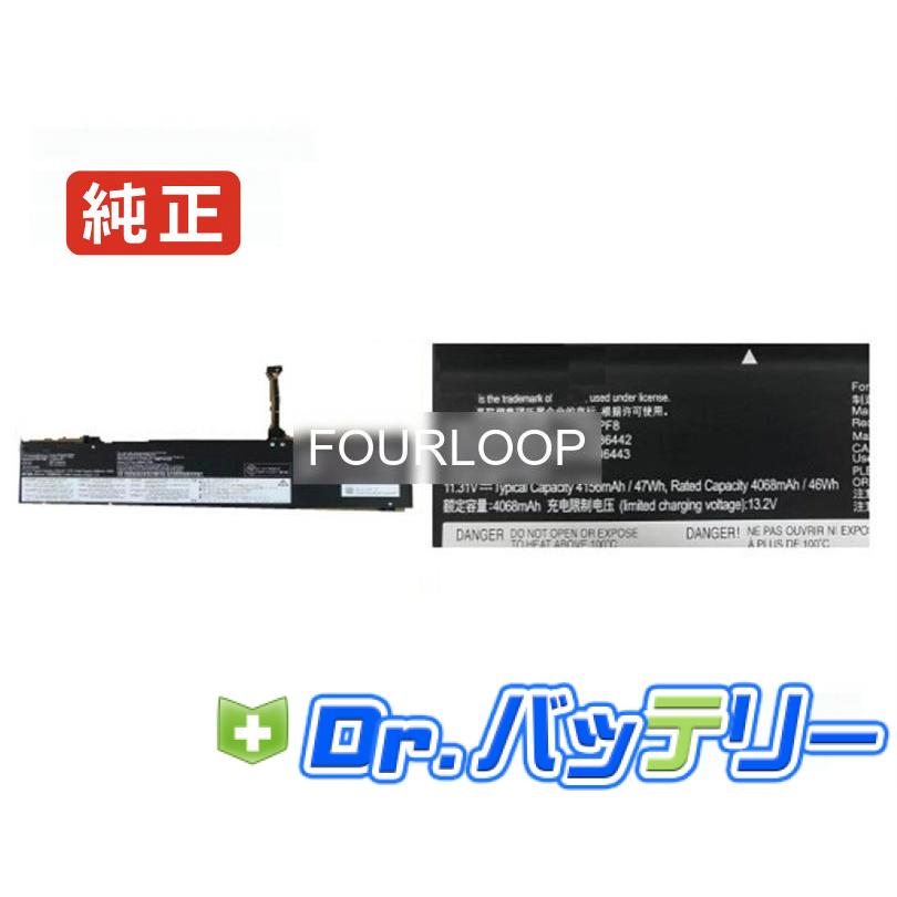 L22l3pf8 11.31V 47Wh lenovo 純正 ノートPC ノートパソコン 交換
