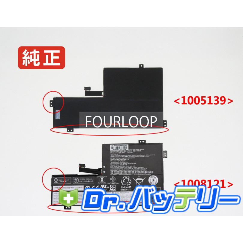 美品・バッテリー良好90%　Lenovo IdeaPad 3 CB 11AST5 Lenovo IdeaPad 3 CB 11AST5 Genuine Battery 11.52V 46WH SB10X65685