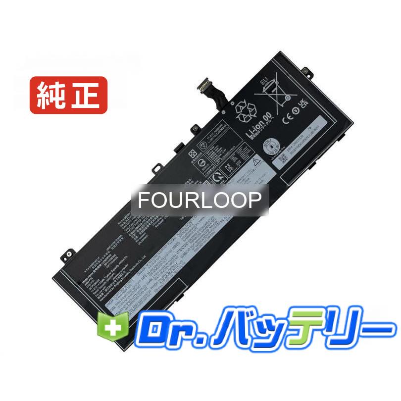 【美品 電池良好】LENOVO /ノートパソコン/Windows11 5b11h56407 11.61V 58Wh lenovo 純正 レノボ ノートPC ノートパソコン