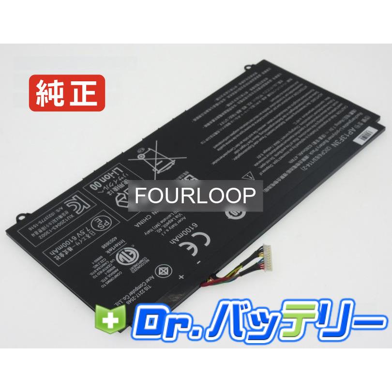 Acer Aspire R13 2in1 スタイラス付/USキー/新バッテリー Aspire s7-392-6484 7.5V 47Wh acer 純正 エイサー ノートPC ノート