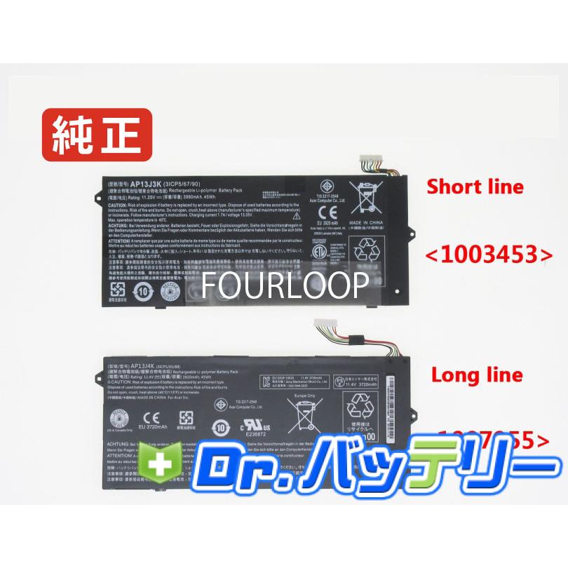 Chromebook 14 cp5-471-57nq 11.25V 45Wh acer 純正 ノート PC ノート