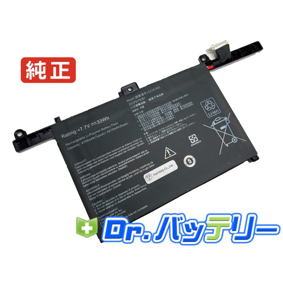 Expertbook b9 b9450fa-xv55 7.7V 33Wh asus 純正 ノートPC ノート