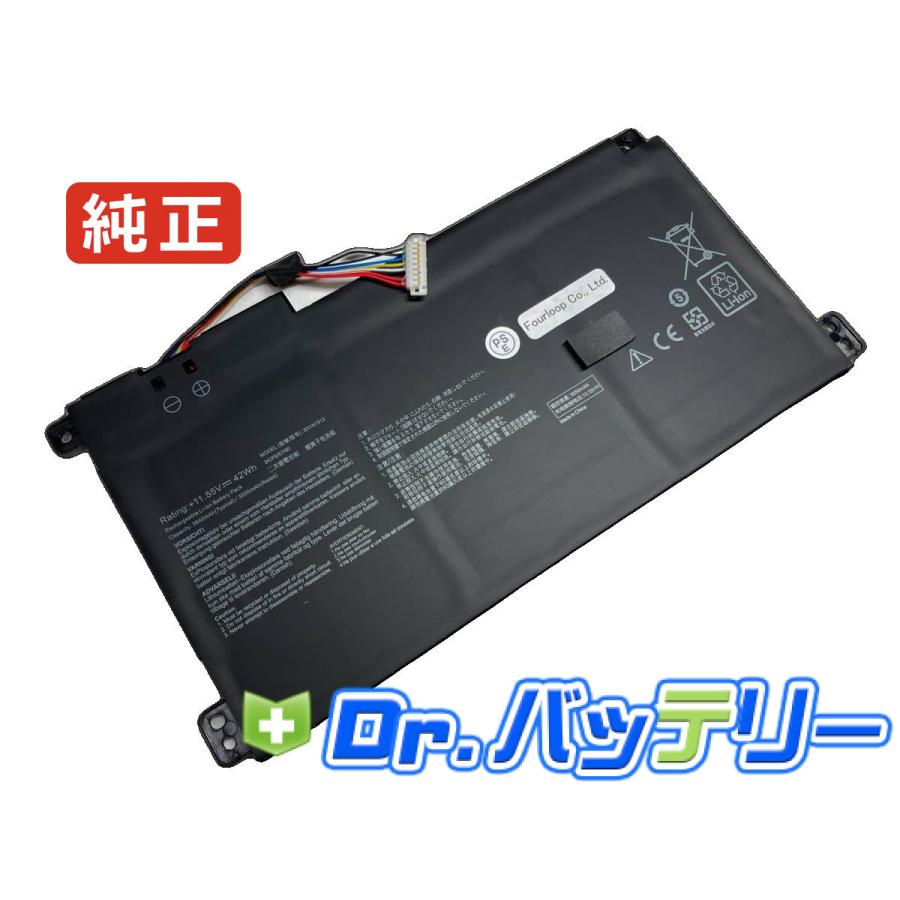 Vivobook 14 e410ma-ek2359w 11.55V 42Wh asus 純正 ノート PC ノート