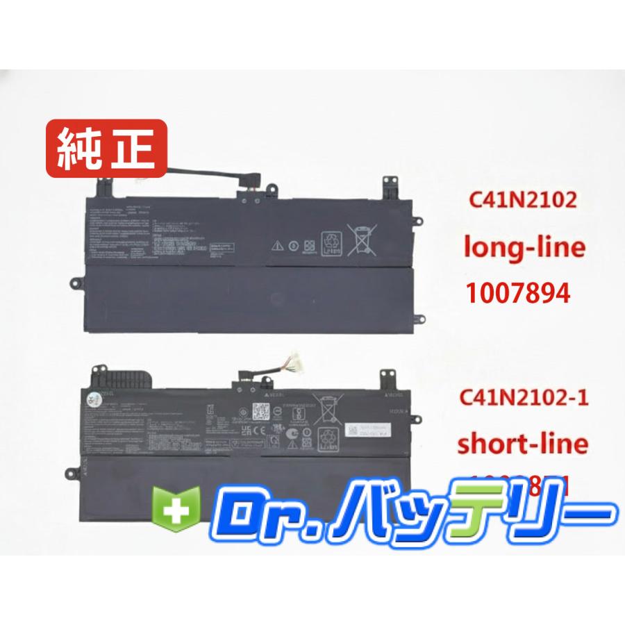 Rog flow z13 gz301ze-ld006w 15.52V 56Wh asus 純正 エイスース