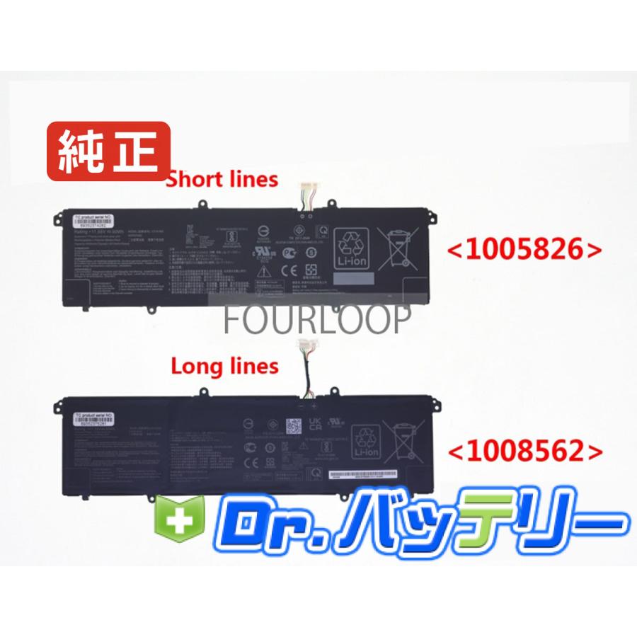 Vivobook 17 x1704va 11.55V 50Wh asus 純正 エイスース ノートPC