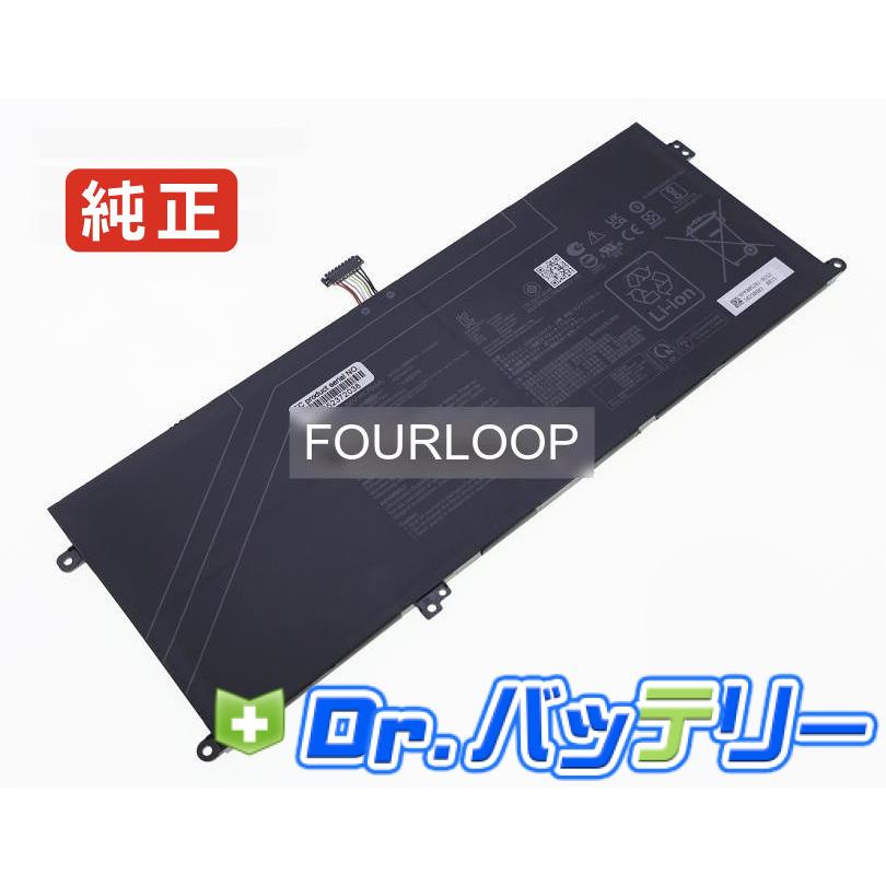 Vivobook s 14 oled m5406ua 15.56V 75Wh asus 純正 エイスース ノート