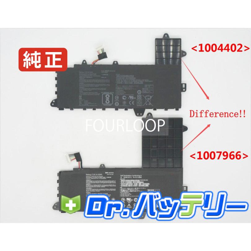 E402wa-2b 7.6V 32Wh asus 純正 エイスース ノートPC ノートパソコン 交換バッテリー 充電池 : ドクターバッテリー ...
