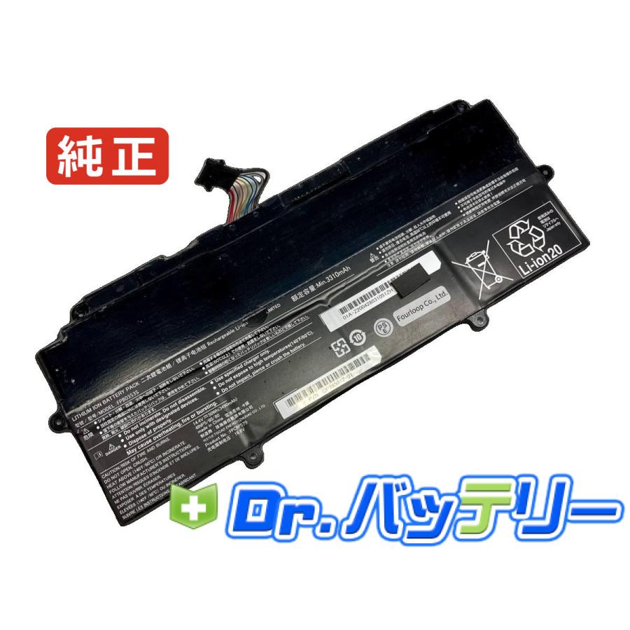 富士通 corei5 第10世代 NVMeSSD 軽量 バッテリーほぼ新品 Cp803414-01 14.4V 50Wh fujitsu 純正 富士通 ノート PC ノート