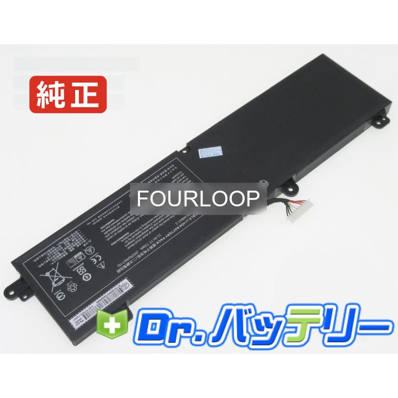 Pc50dd2-d 11.4V 73Wh clevo 純正 ノート PC ノートパソコン 交換用