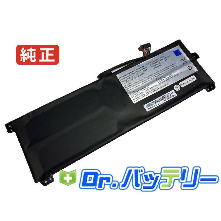 Modern 14 a10m-1052 15.2V 50Wh msi 純正 ノートPC ノートパソコン