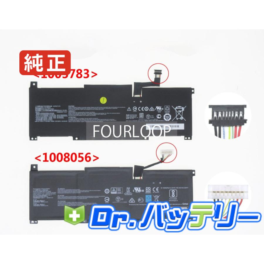 Stealth 15m a11sek-021jp 11.4V 52.4Wh msi 純正 ノートPC ノート