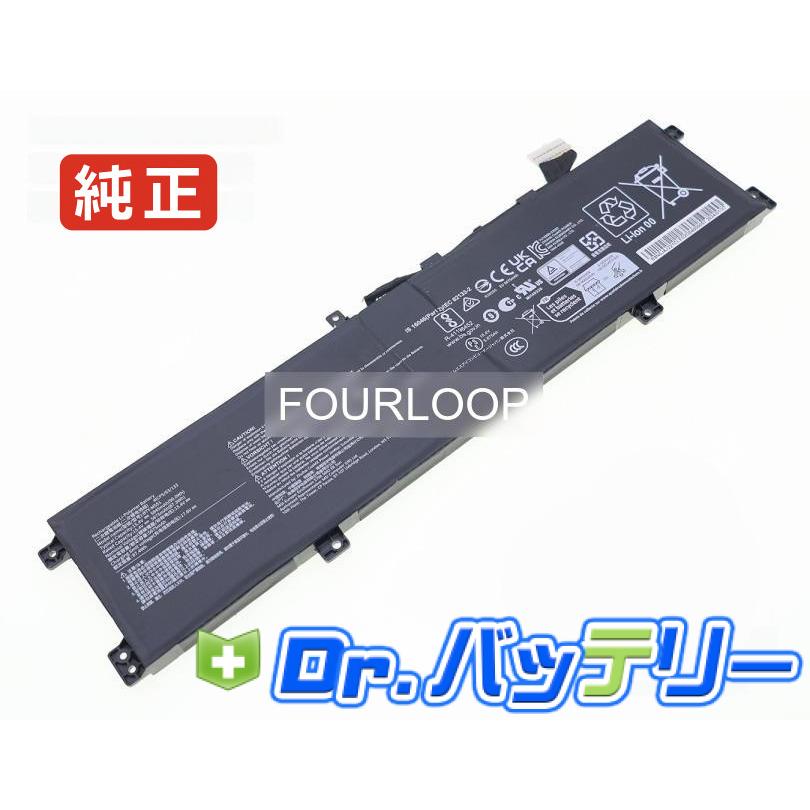 Vector gp68hx 13vh-242au 15.4V 90Wh msi 純正 エムエスアイ ノートPC