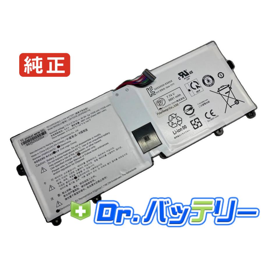 17zb90r-g 7.74V 80Wh lg 純正 エルジー ノート PC ノートパソコン