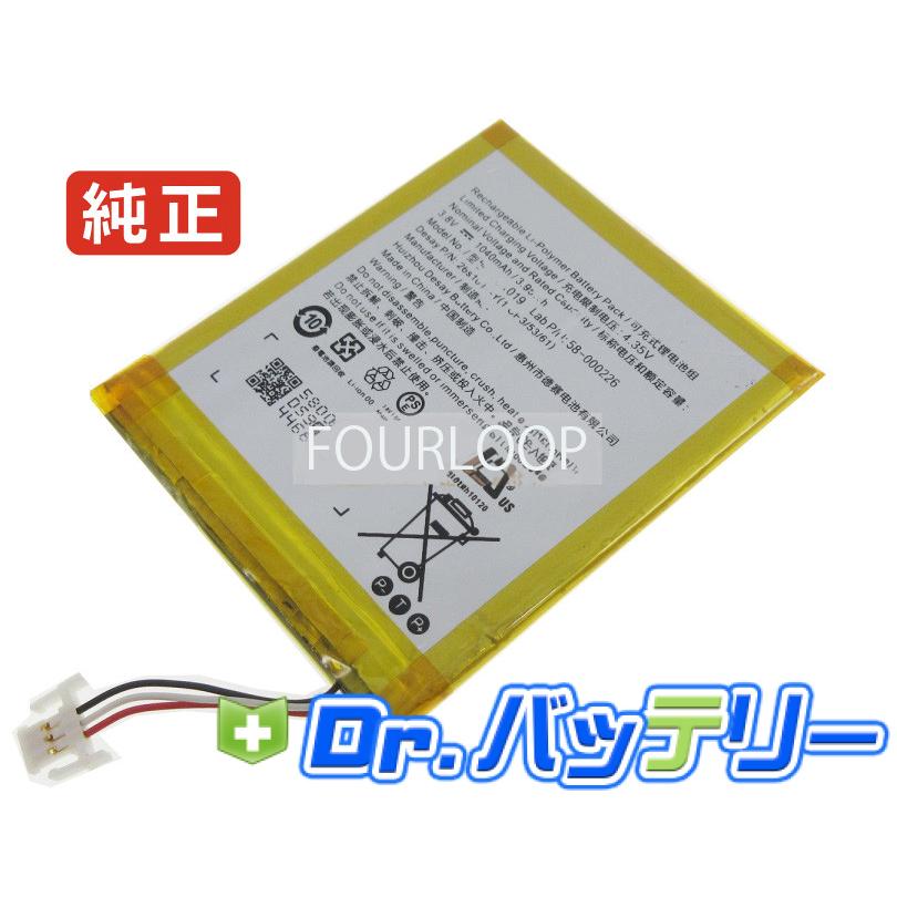 Kindle 8th generation sy69jl 3.7V 16.43Wh amazon 純正 ノート PC