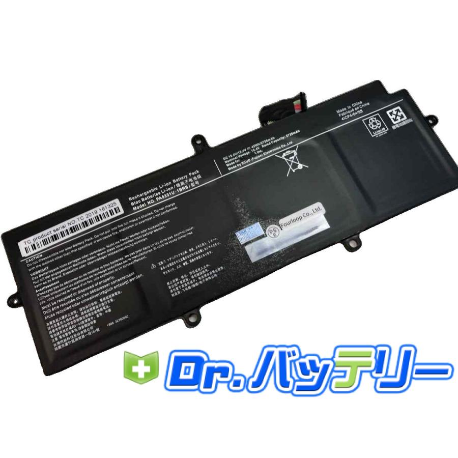 dynabook G83/M バッテリー良好 dynabook Dynabook ダイナブック G / GZ メーカー純正オプション