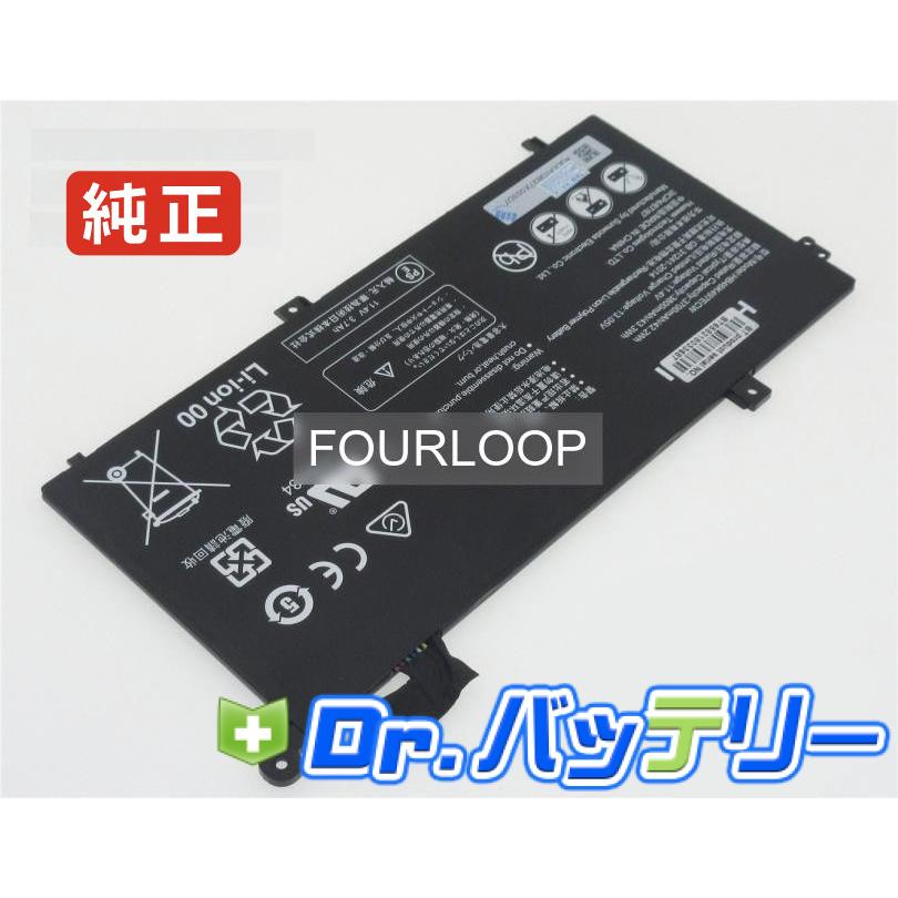 Matebook d15 8682601303067 11.4V 42.2Wh huawei 純正 ノートPC