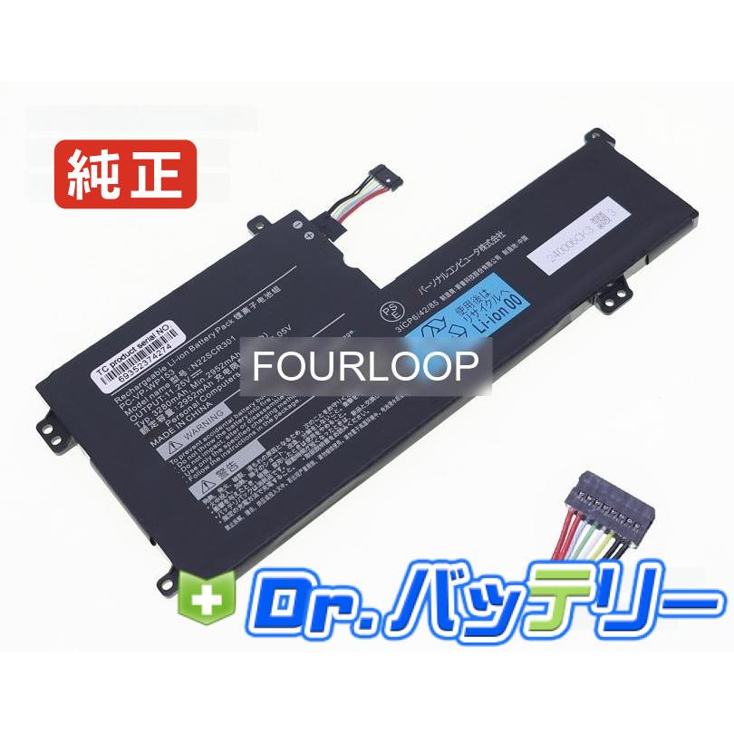 N22sbt301 11.25V 34Wh nec 純正 エヌイーシー ノート PC ノート