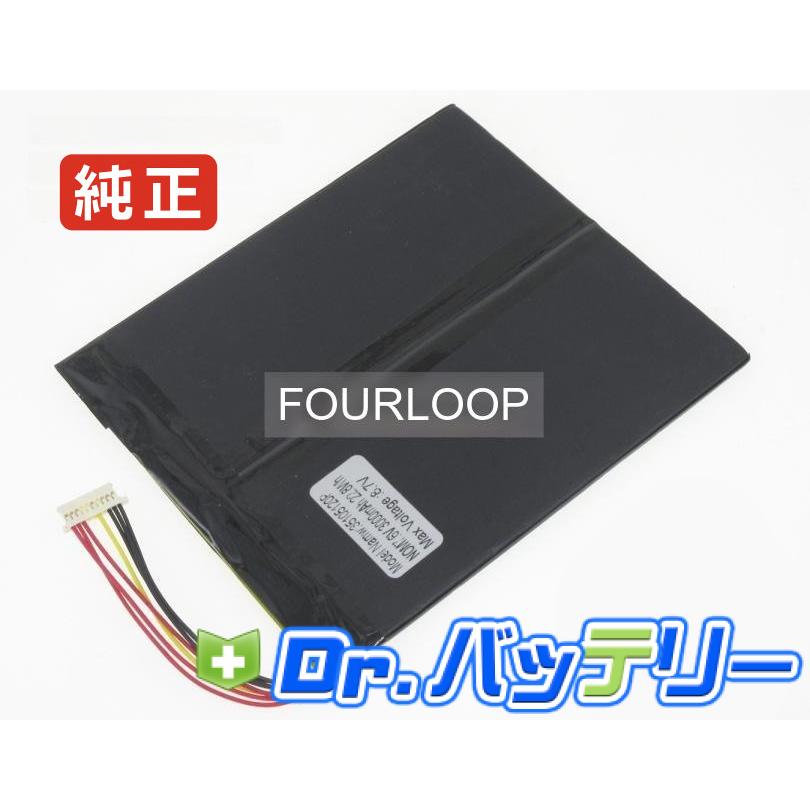 Wajun pro-8 7.4V 29.6Wh other 純正 ノート PC ノートパソコン 交換用