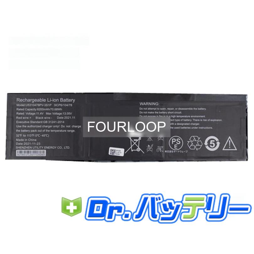 98【美品❣️】新品メモリ16GB＆爆速SSD✨バッテリーOK✨ノートパソコン sale_kato_250718_2648922_ZI5P1