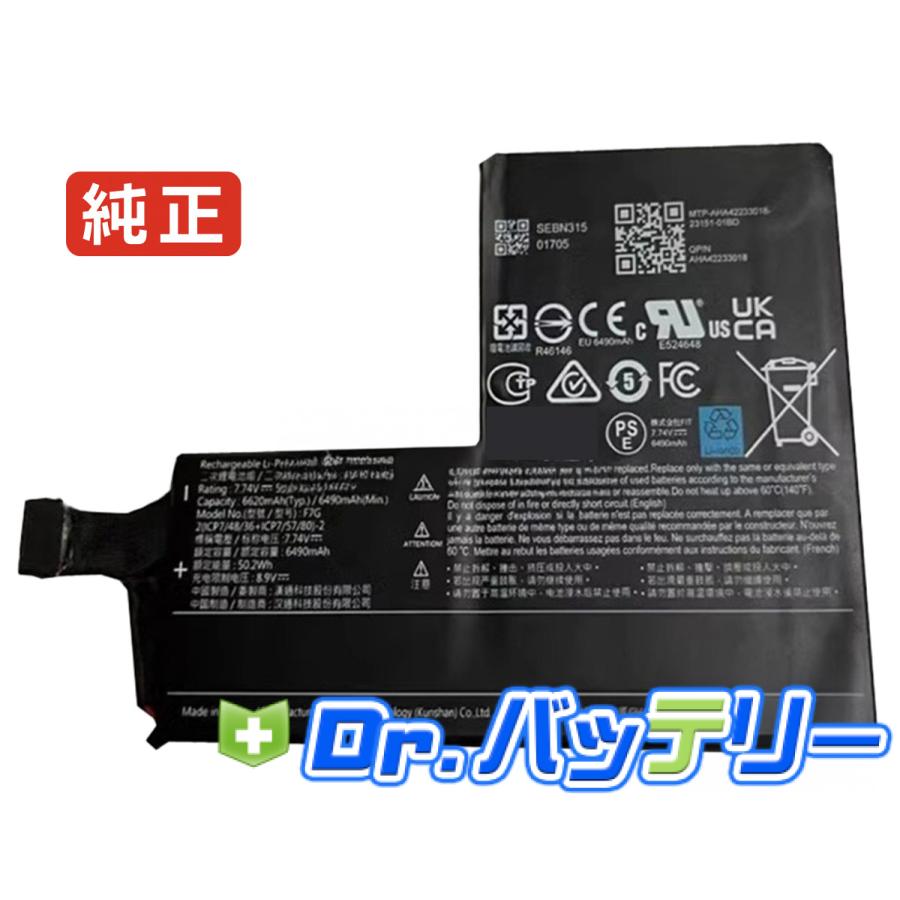 高性能Core i5搭載！！ ノートパソコン 爆速動作 SSD バッテリー良好 F7g 7.74V 50.2Wh other 純正 ノートPC ノートパソコン 交換バッテリー