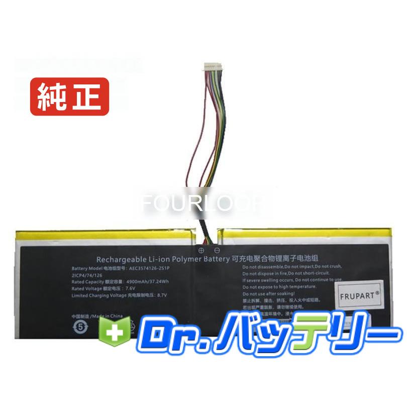 3574126 7.6V 37.24Wh rtdpart 純正 ノートPC ノートパソコン 交換