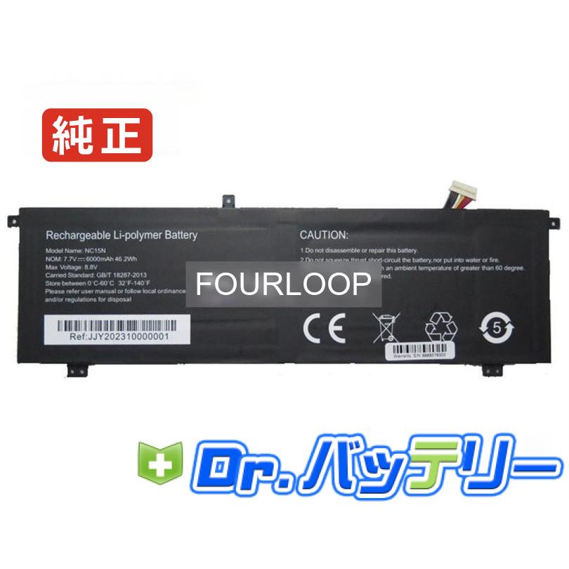 Nc15n 7.7V 46.2Wh rtdpart 純正 ノート PC ノートパソコン 交換用