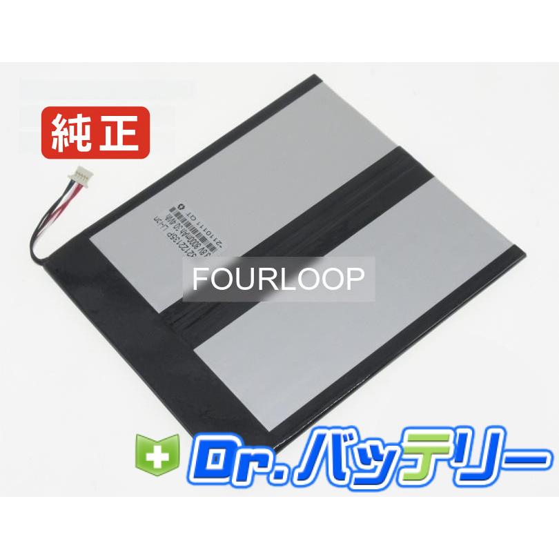 Tbook 10 3.8V 30.4Wh teclast 純正 ノート PC ノートパソコン 交換用