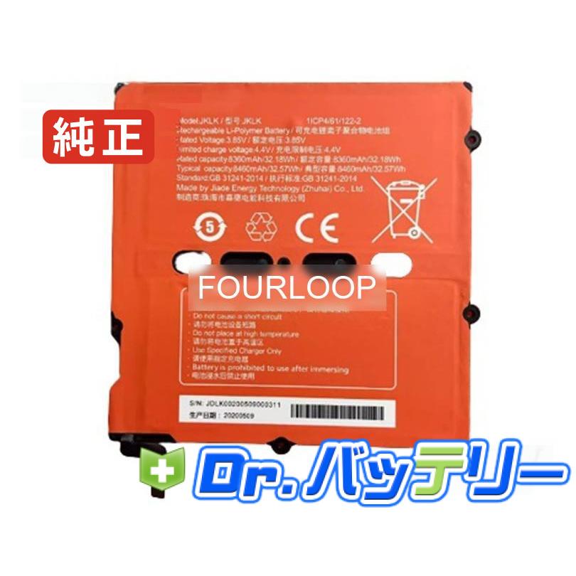 Jklk 3.85V 32.18Wh xiaomi 純正 ノート PC ノートパソコン 交換用