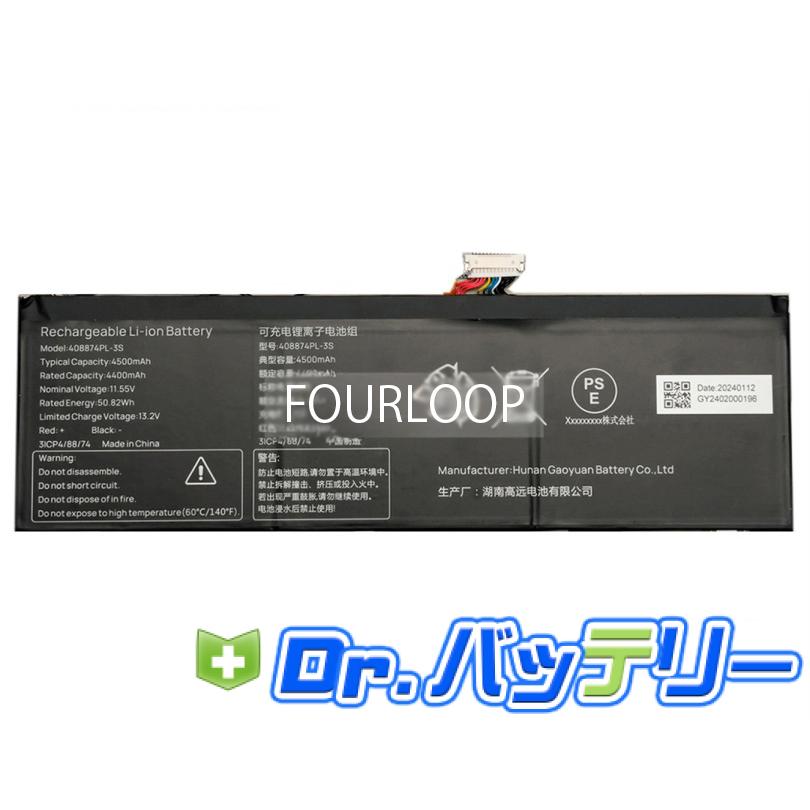 V3 3-in-1 11.55V 50.82Wh minisforum ノート PC ノートパソコン 純正