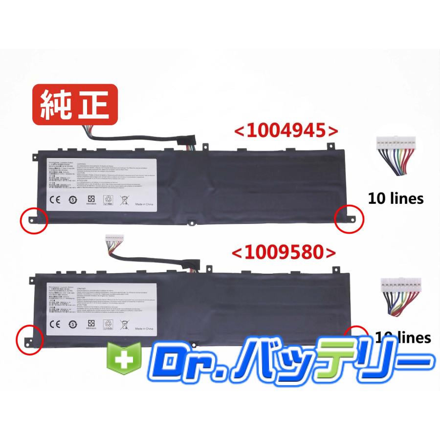 Prestige 15 a10sc-066jp 15.2V 80.25Wh msi 純正 エムエスアイ ノート