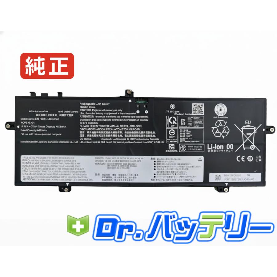 L25m4ph1 15.48V 70Wh lenovo 純正 レノボ ノートPC ノートパソコン
