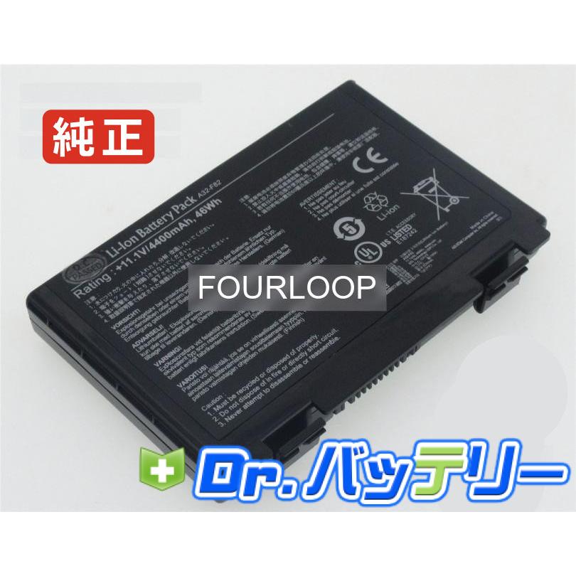 【値下中】ASUS ノートパソコン(バッテリー新品) Vivobook 15 x515ja-ej562ws 7.7V 32Wh asus 純正 ノートPC ノート