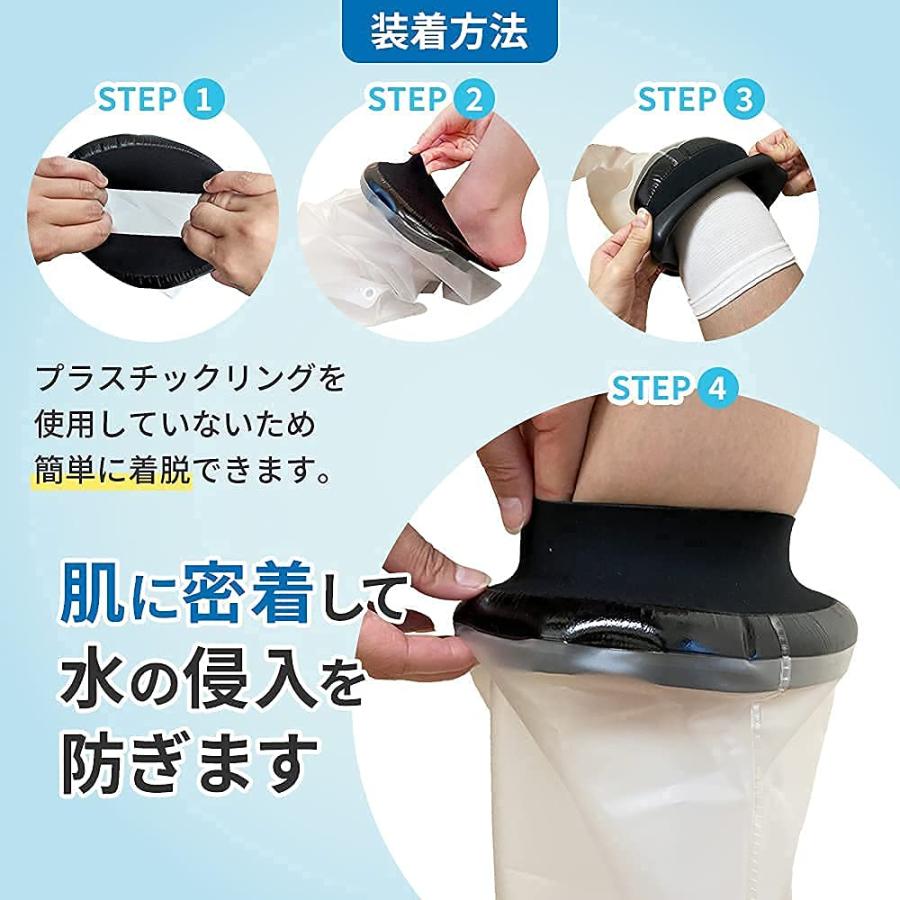 看護師推奨 足骨折 ギプスカバー 70cm 大人の足用 防水カバー 繰り返し