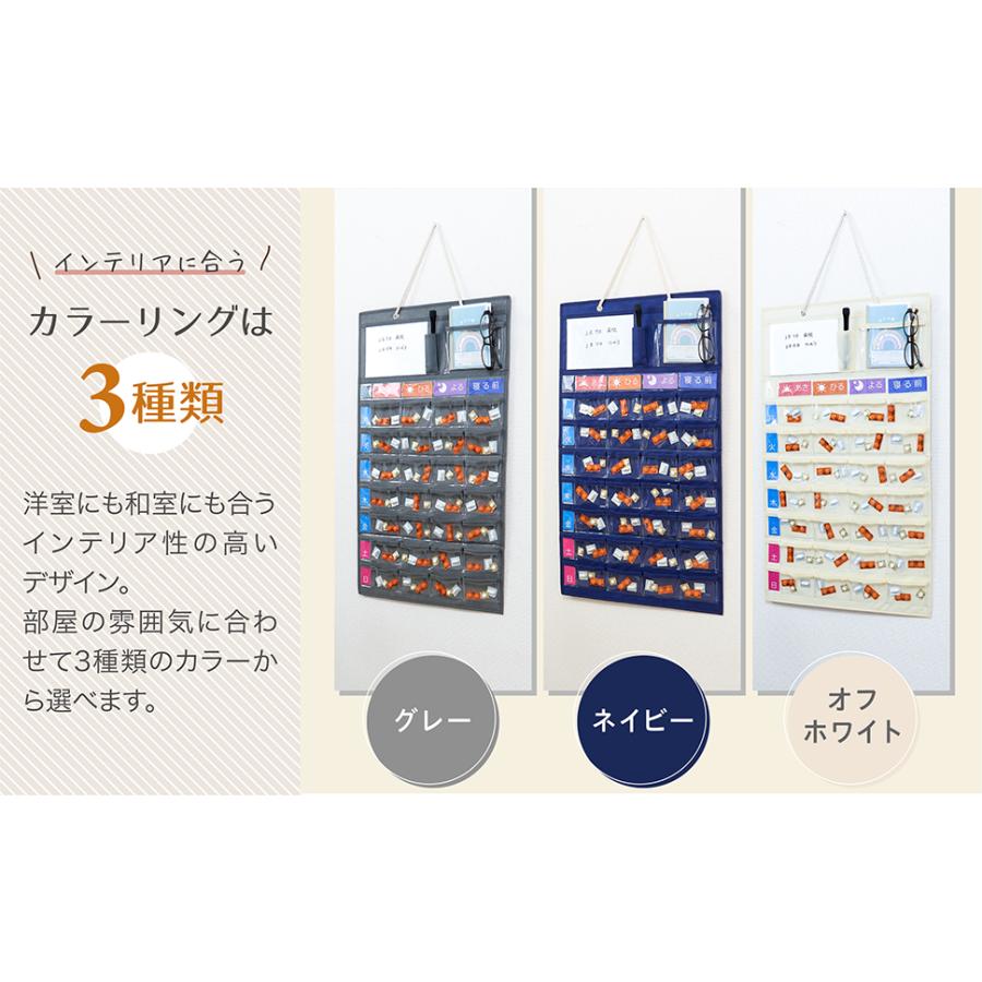 看護師推奨 ワイドタイプ 背面ポケット付き 薬の飲み忘れ防止