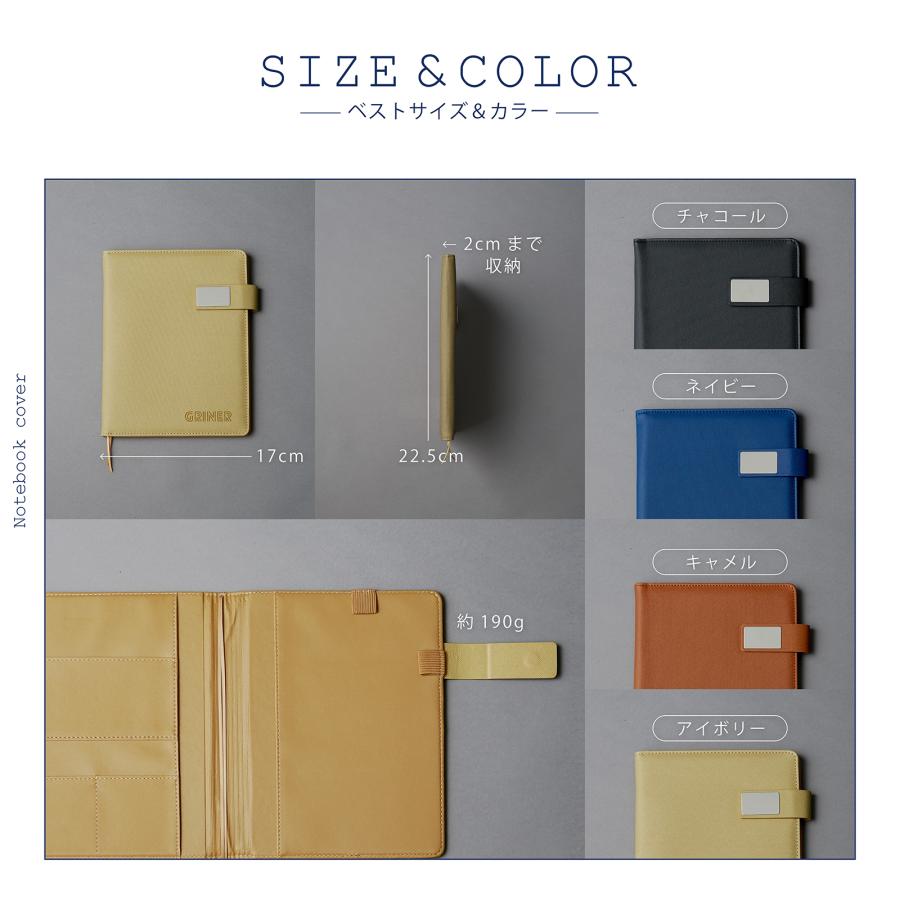 ノートカバー A5サイズ 手帳カバー リングノート対応 2冊収納