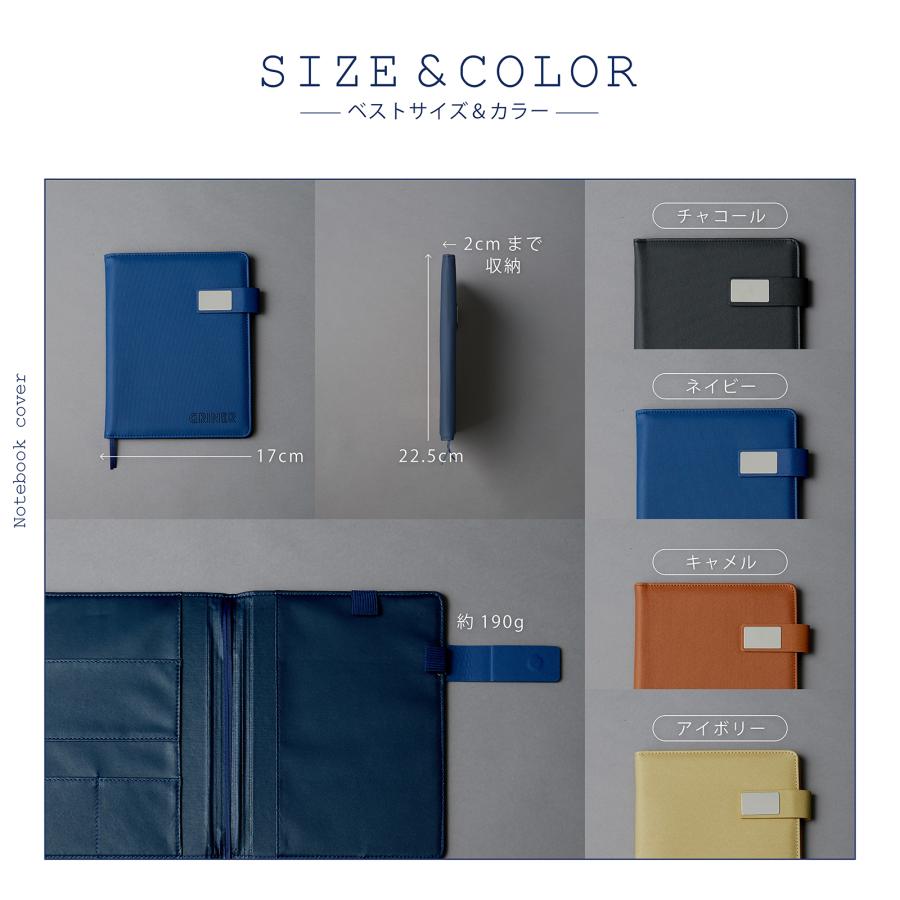 ノートカバー A5サイズ 手帳カバー リングノート対応 2冊収納