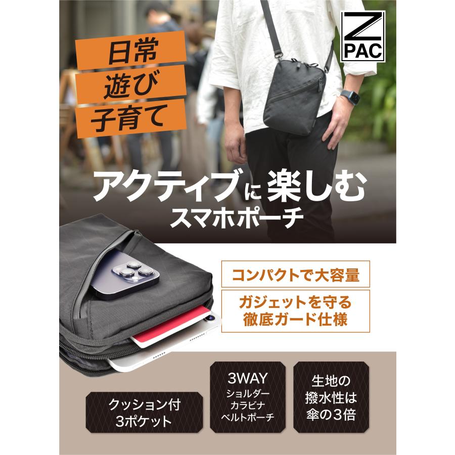 MonoMax掲載 スマホポーチ スマホショルダー メンズ スキミング