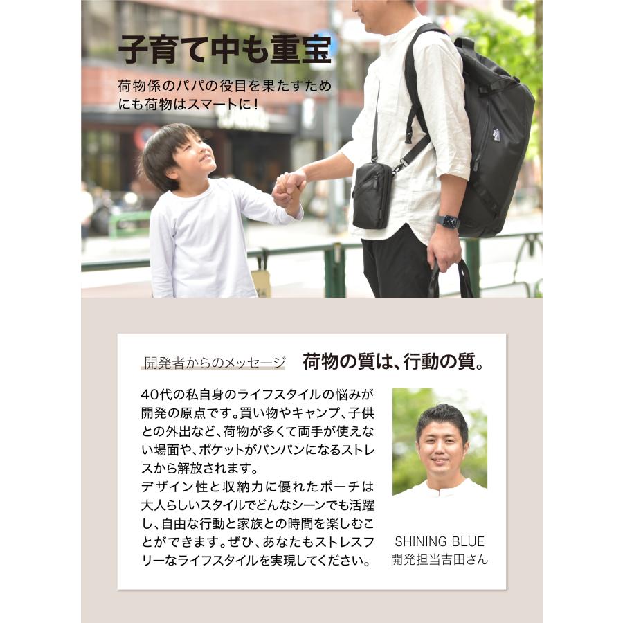 MonoMax掲載 スマホポーチ スマホショルダー メンズ スキミング防止