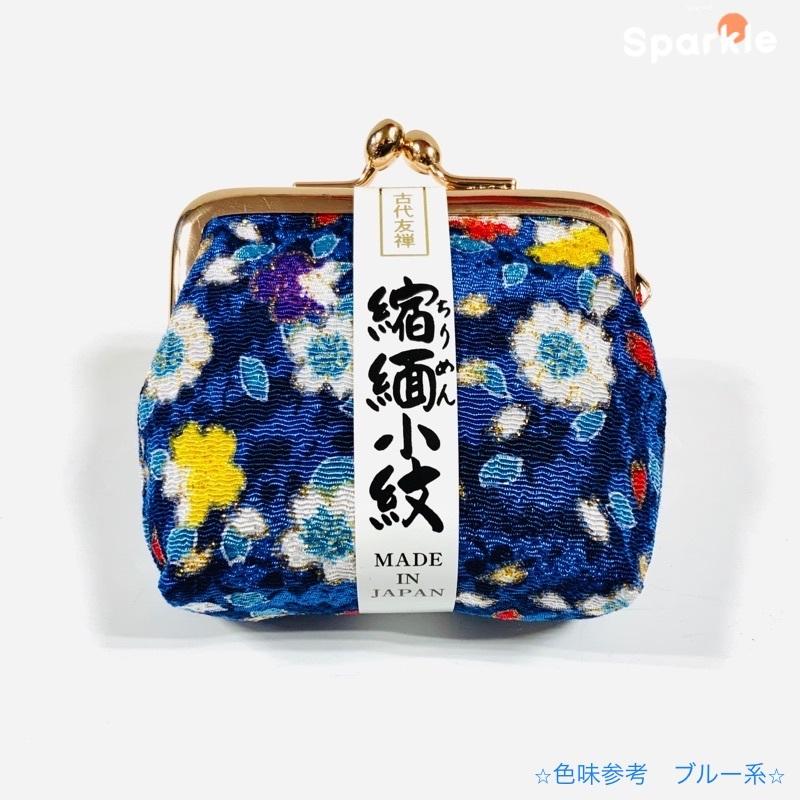 日本製 ちりめん 和雑貨 小銭入れ ぷっくりがま口浅草お土産人気上位外国人も日本人にも女性に人気のお土産 がま口小銭入れ 箱入りなのでギフトに最適 Sparkle Tokyo 通販 Yahoo ショッピング