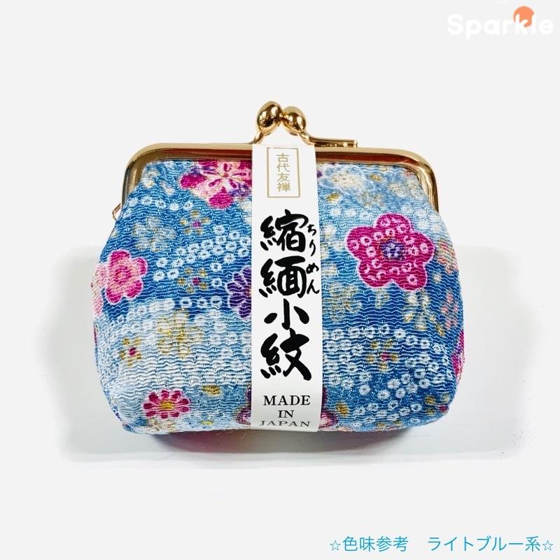 日本製 ちりめん 和雑貨 小銭入れ ぷっくりがま口浅草お土産人気上位外国人も日本人にも女性に人気のお土産 がま口小銭入れ 箱入りなのでギフトに最適 Sparkle Tokyo 通販 Yahoo ショッピング