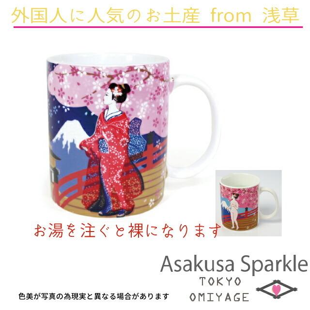  Man グッズセット ヘアバンド 扇子 マグカップ ふしぎ 透ける マグカップ（扇子／花見） : Sparkle Tokyo - 通販