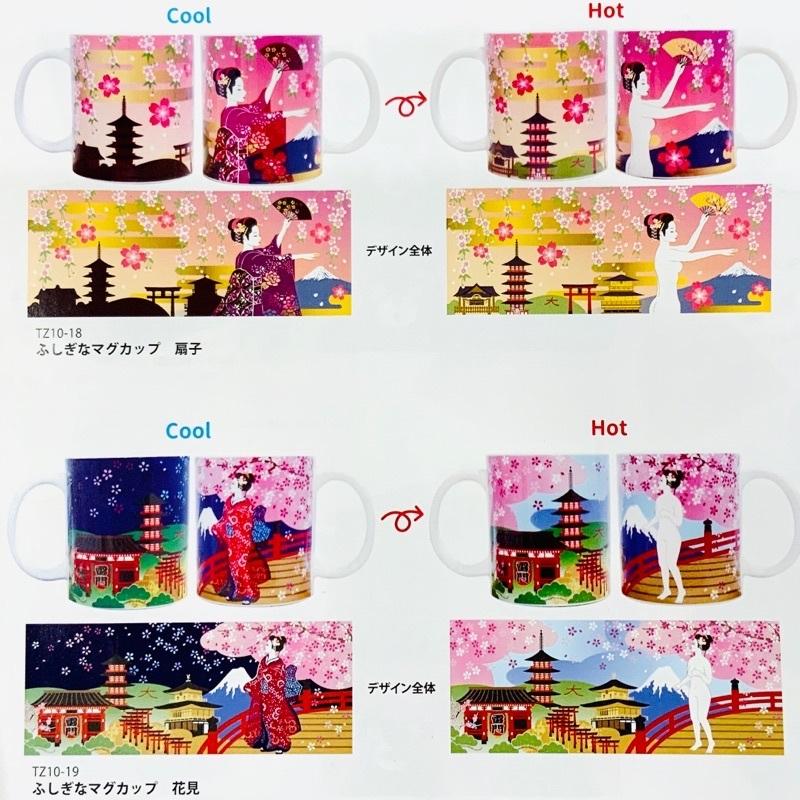 SIX LOUNGE マグカップ・扇子・お箸 Amazon.co.jp: umiusea-set(02/シロ)「umiusea life ウミウシ